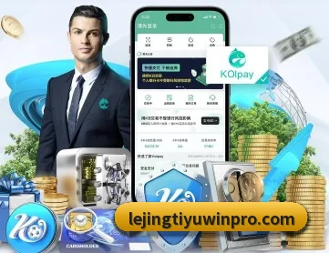 乐竟体育 APP