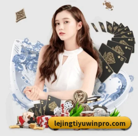 乐竟体育 APP 界面