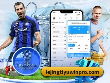 乐竟体育 APP